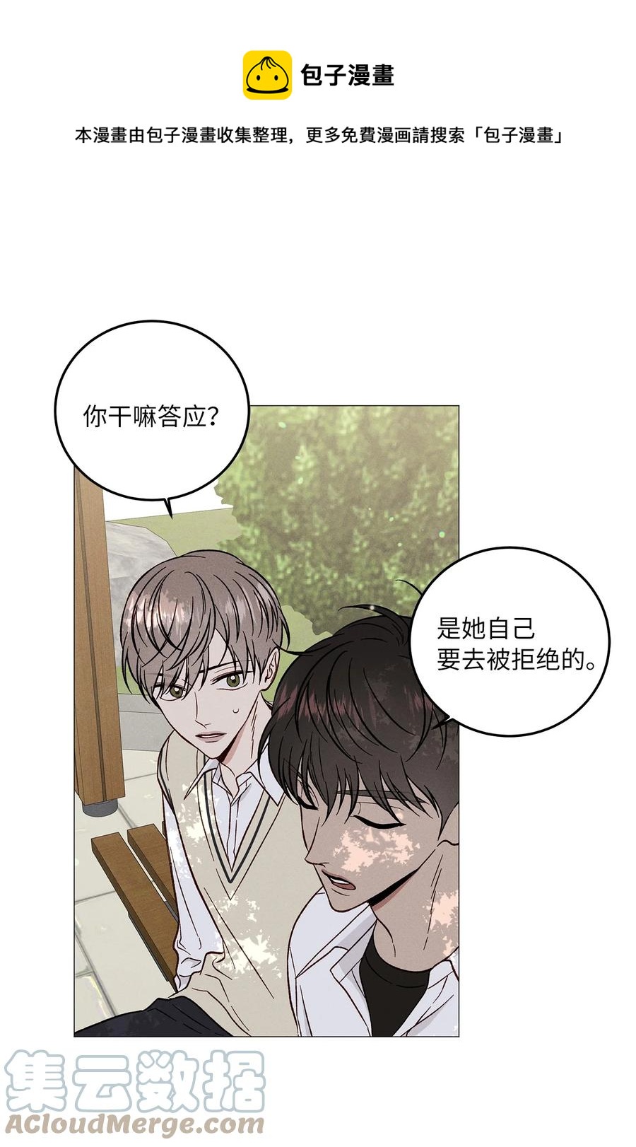 22 放下(1/2)-第22话