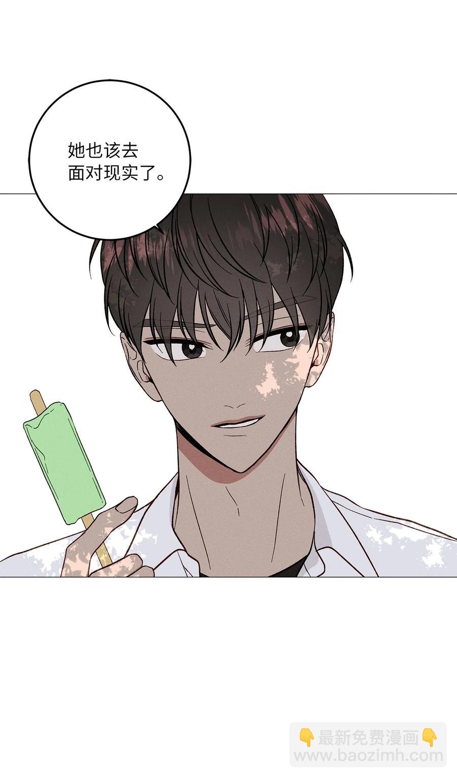 22 放下(1/2)-第22话