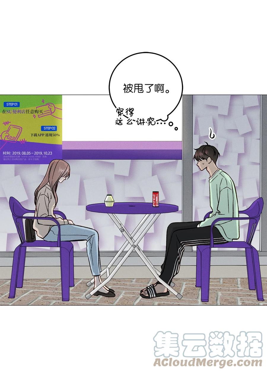 22 放下(1/2)-第22话