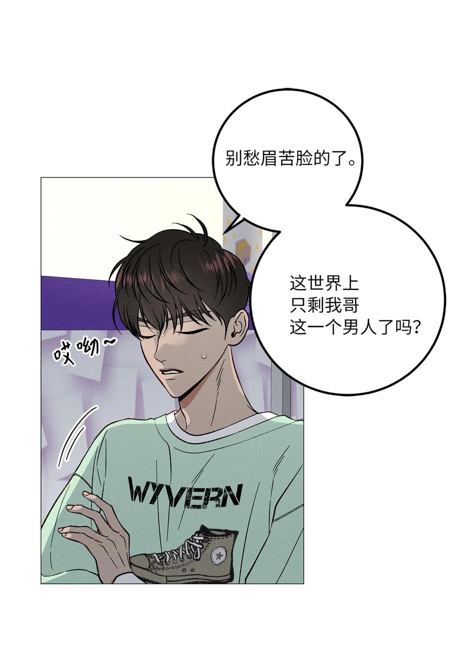 22 放下(1/2)-第22话