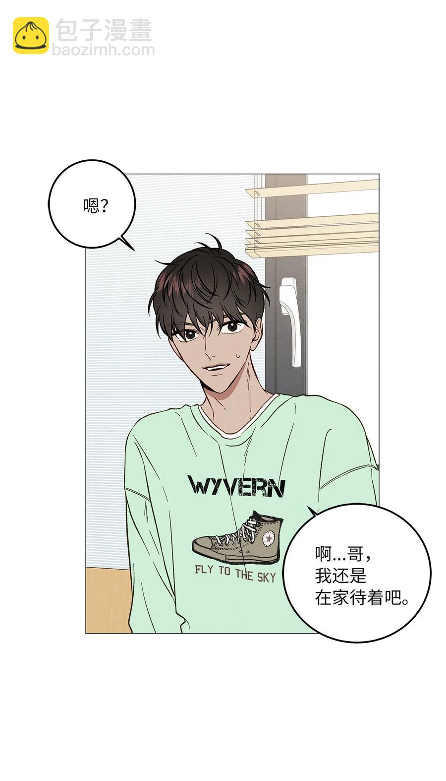 22 放下(1/2)-第22话