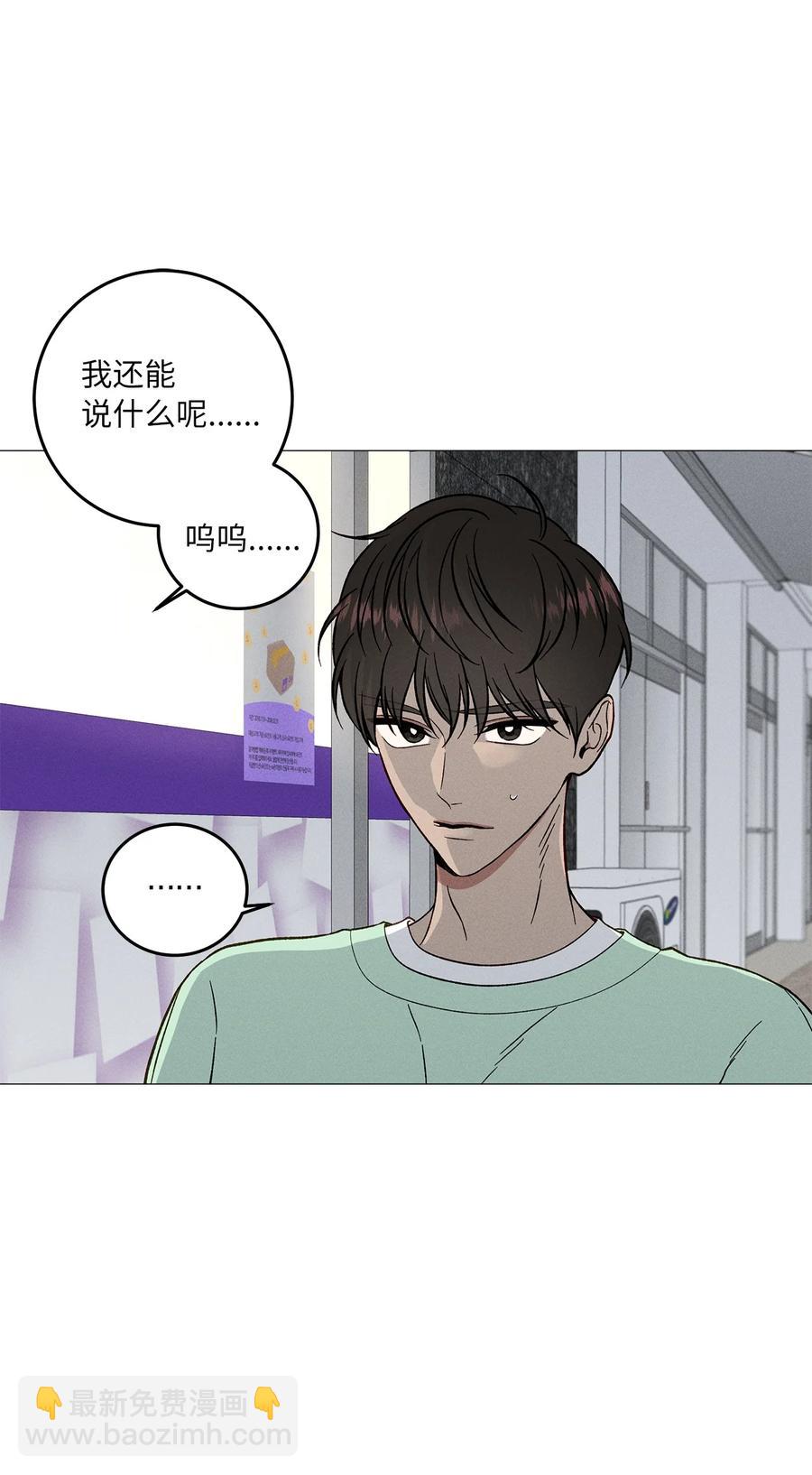 22 放下(1/2)-第22话