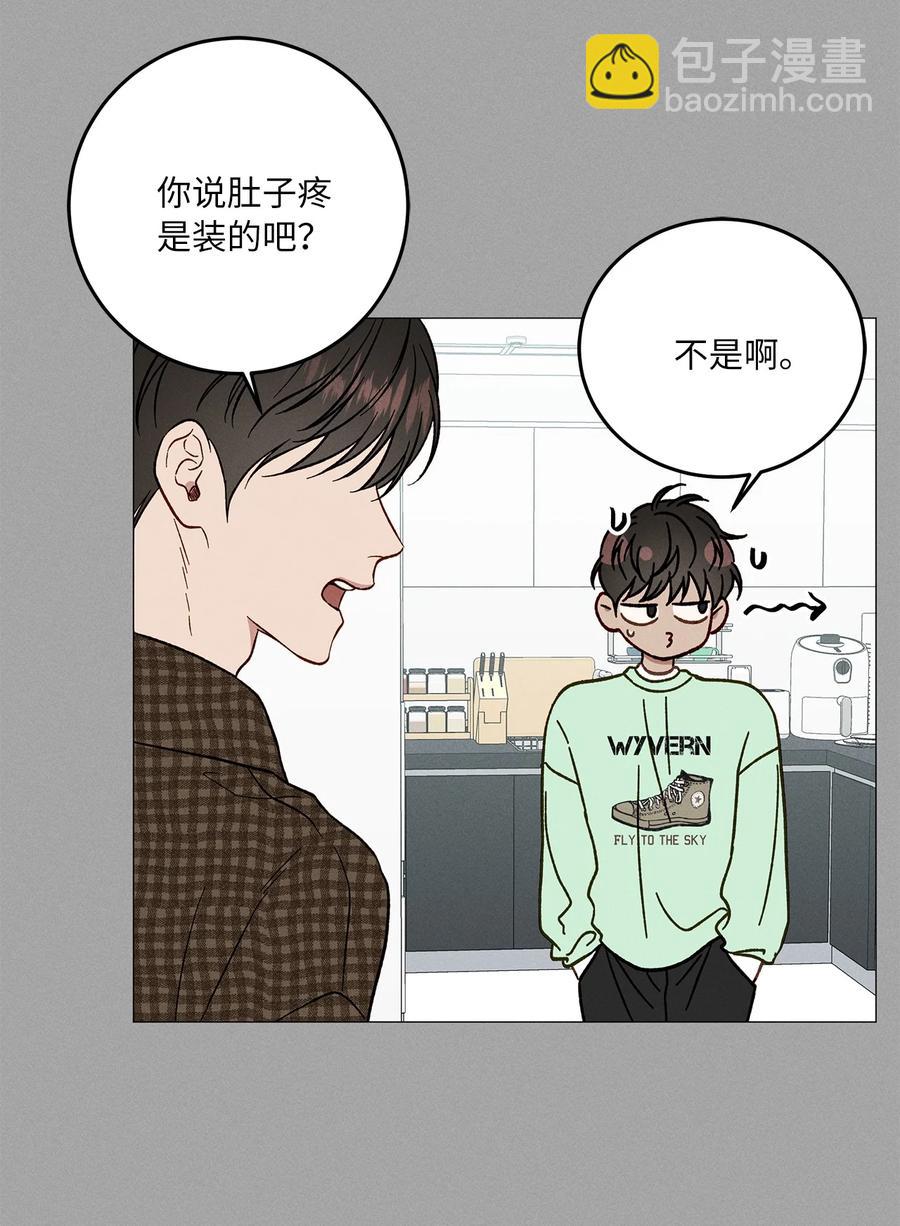 22 放下(1/2)-第22话