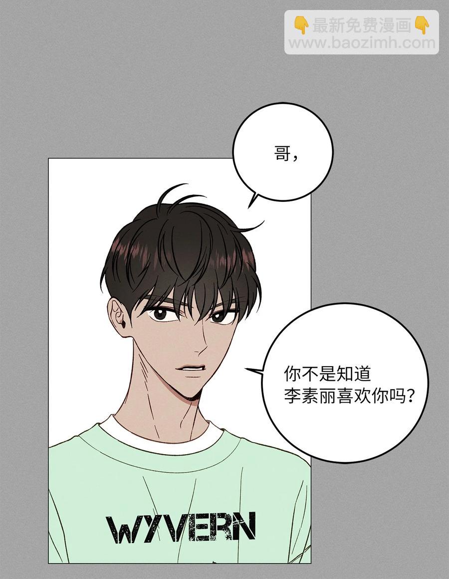 22 放下(1/2)-第22话