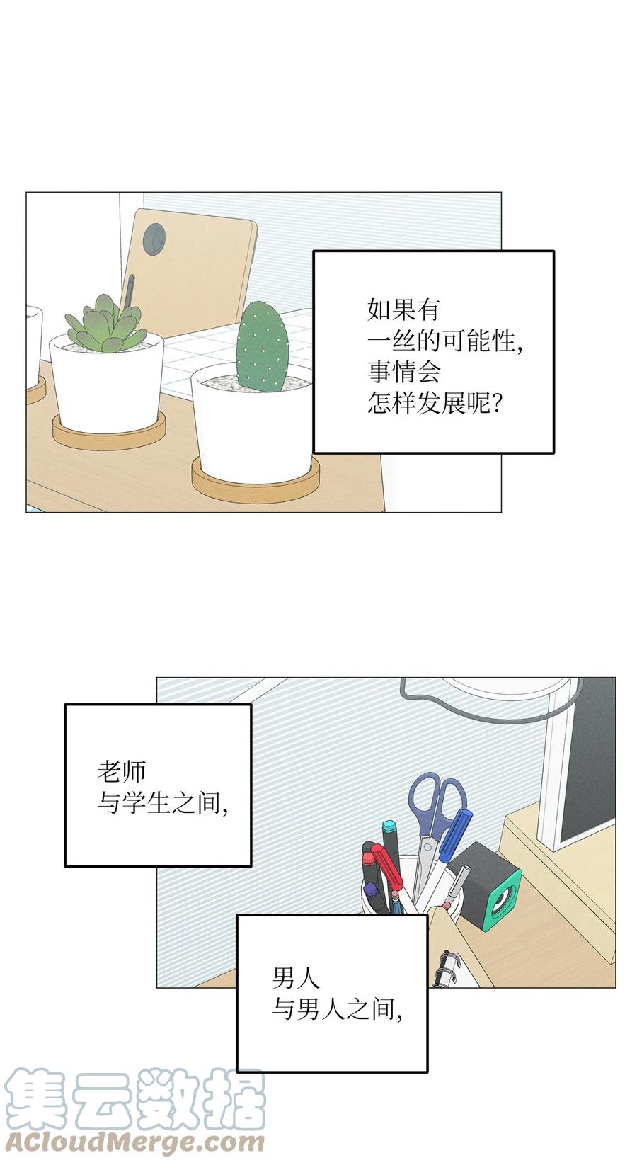 22 放下(1/2)-第22话