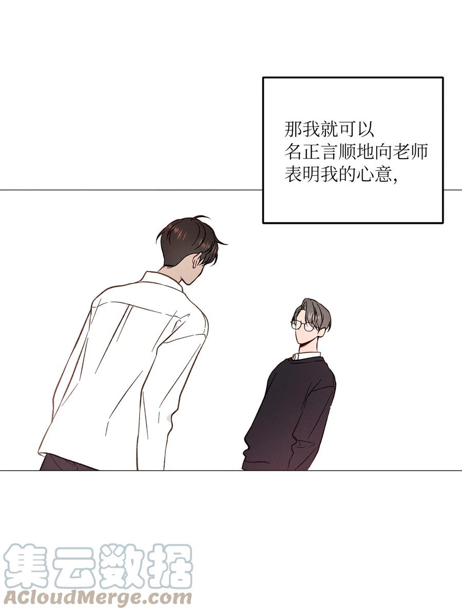 22 放下(1/2)-第22话