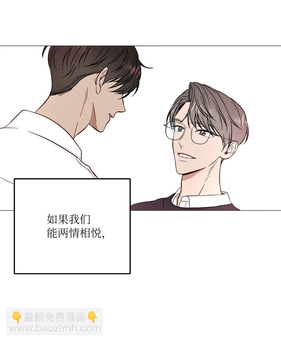 22 放下(1/2)-第22话