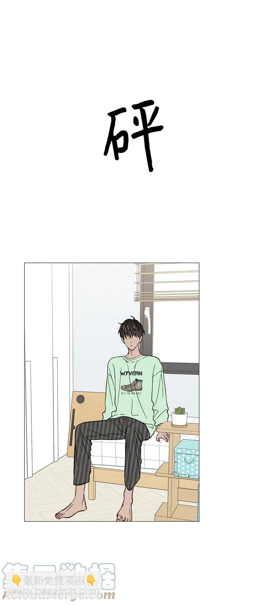 22 放下(1/2)-第22话