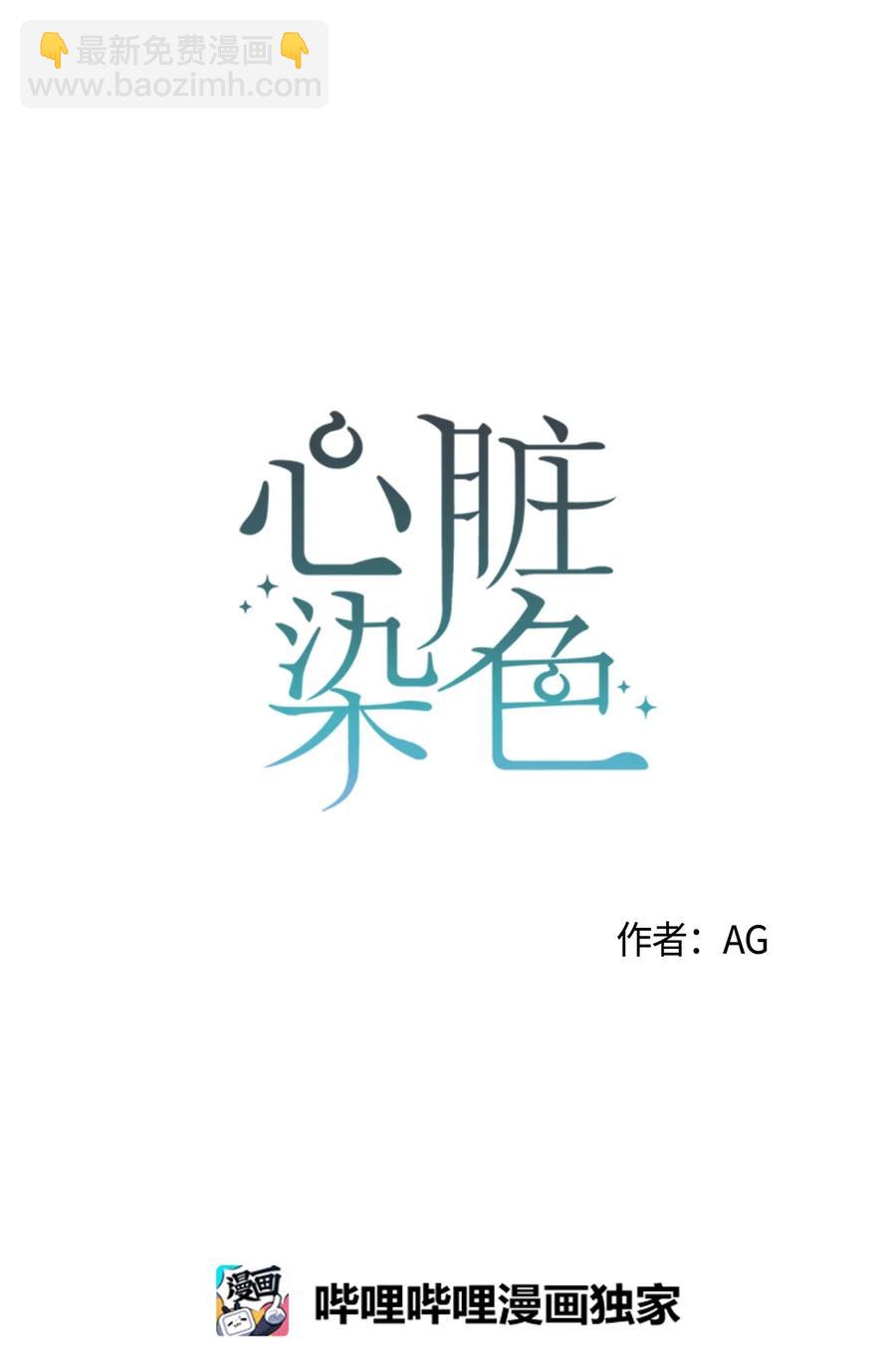 22 放下(1/2)-第22话