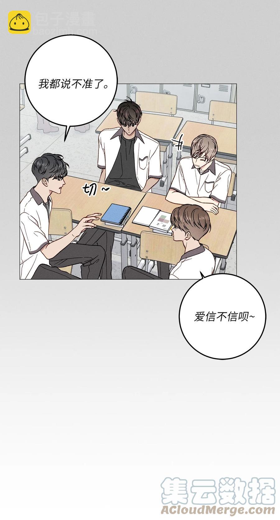 24 低气压(1/2)-第24话