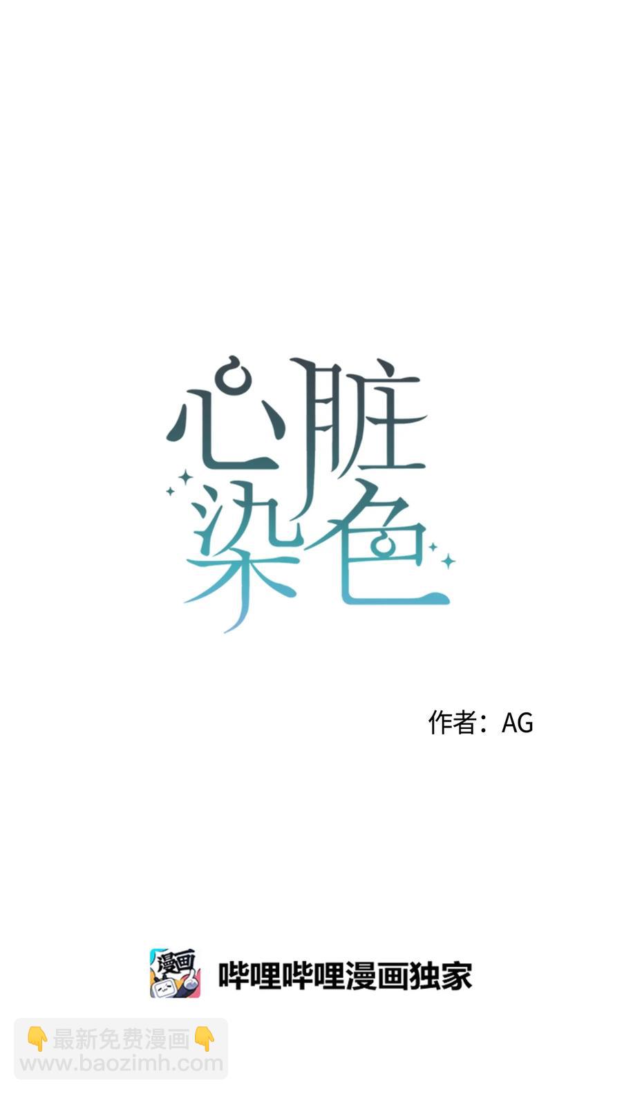 24 低气压(1/2)-第24话