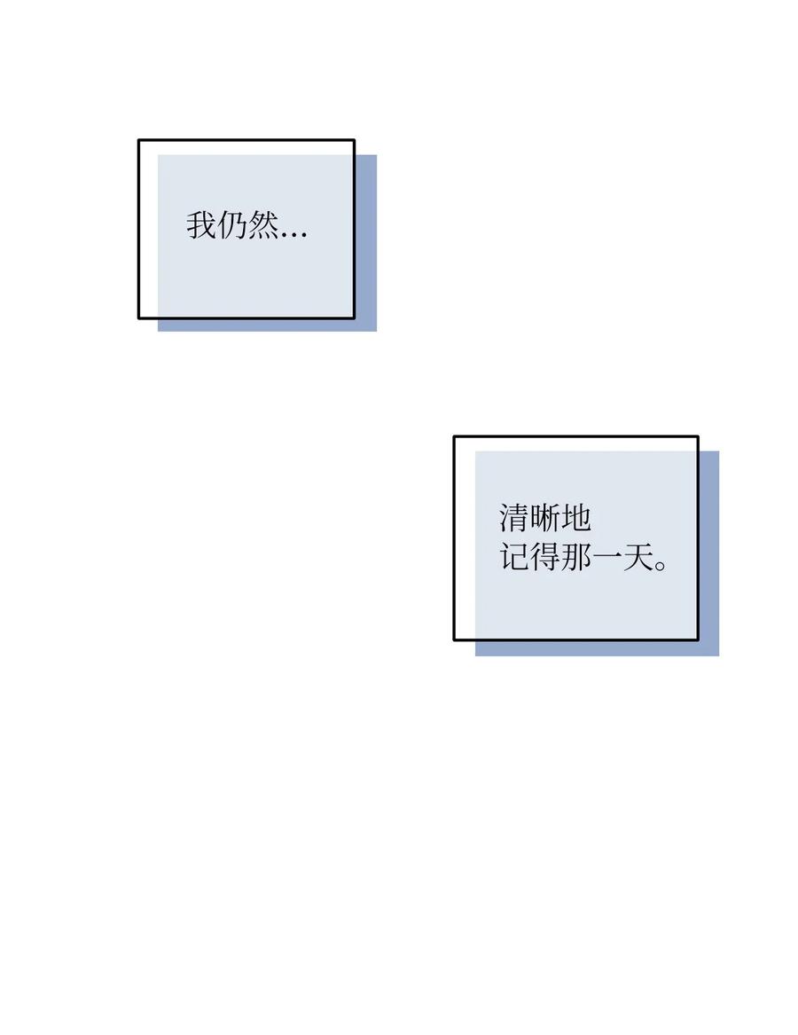 24 低气压(1/2)-第24话