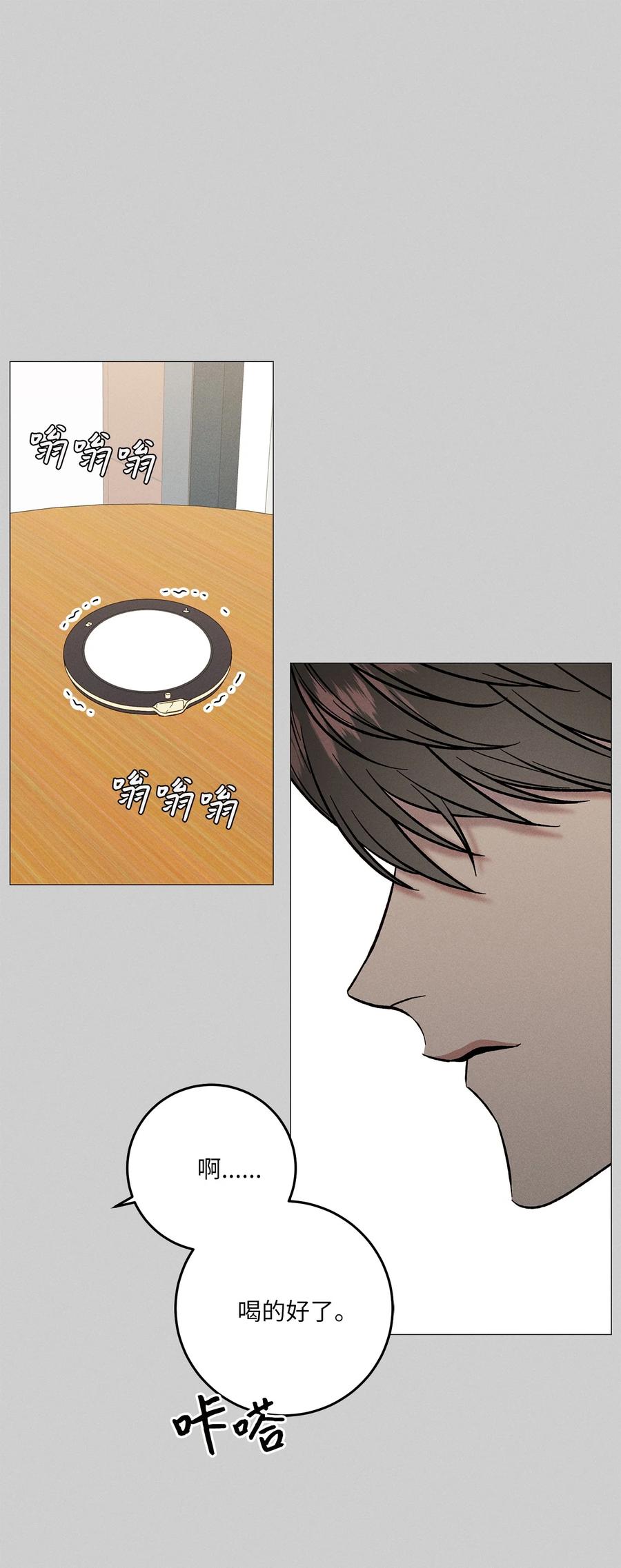 24 低气压(1/2)-第24话