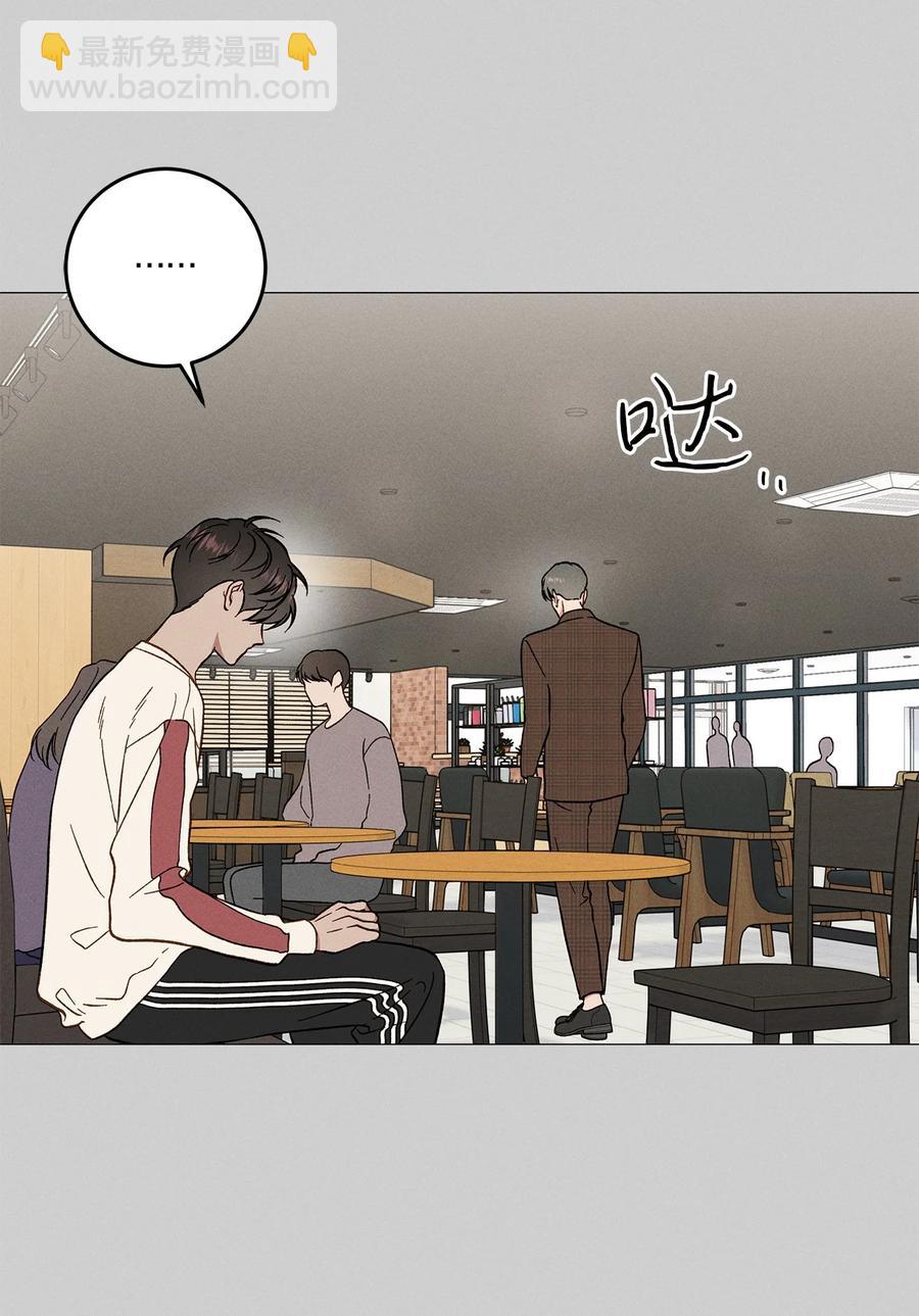 24 低气压(1/2)-第24话