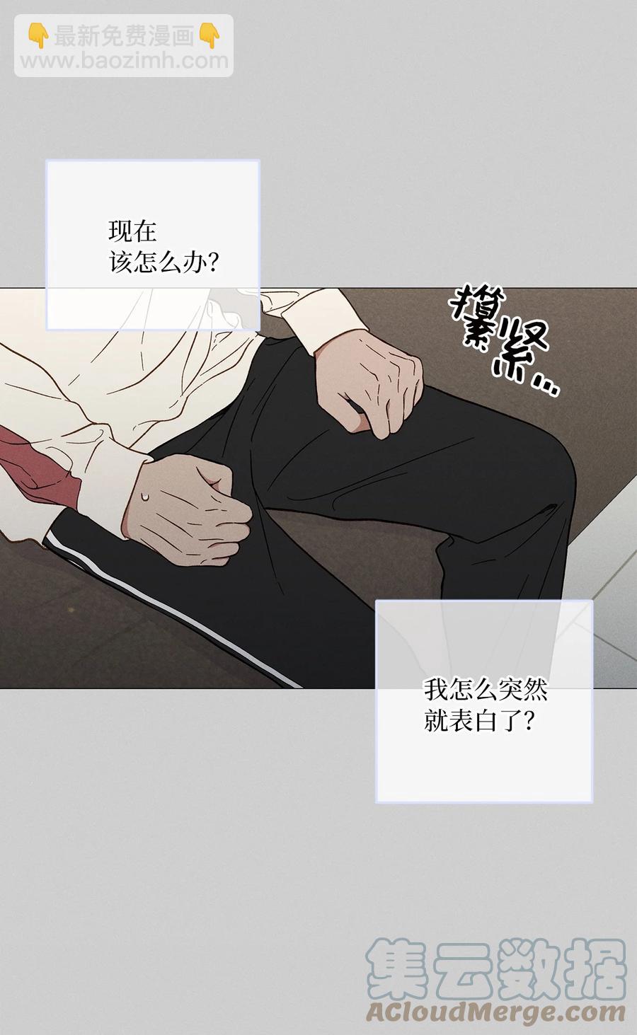 24 低气压(1/2)-第24话