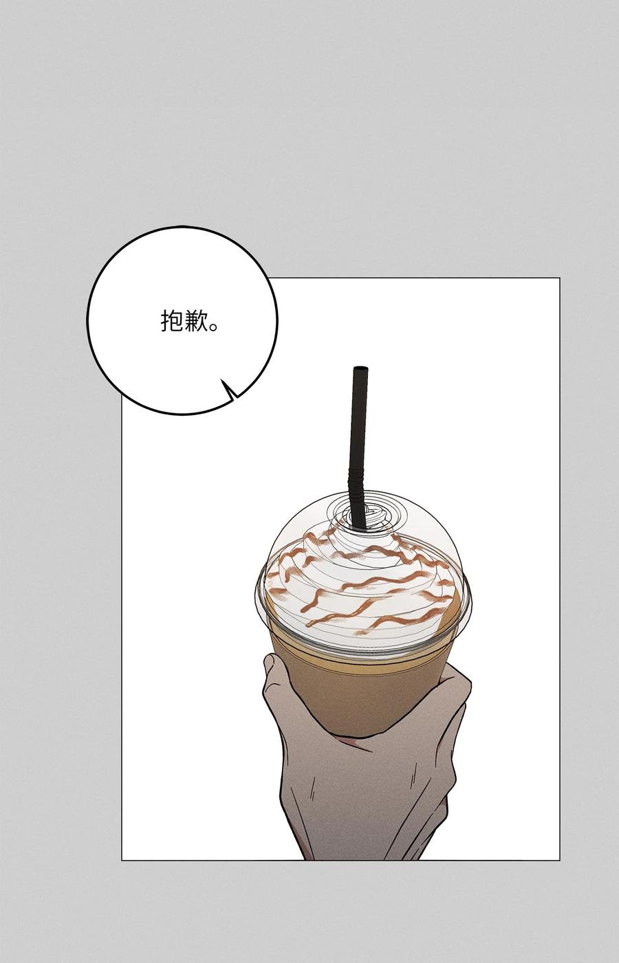 24 低气压(1/2)-第24话