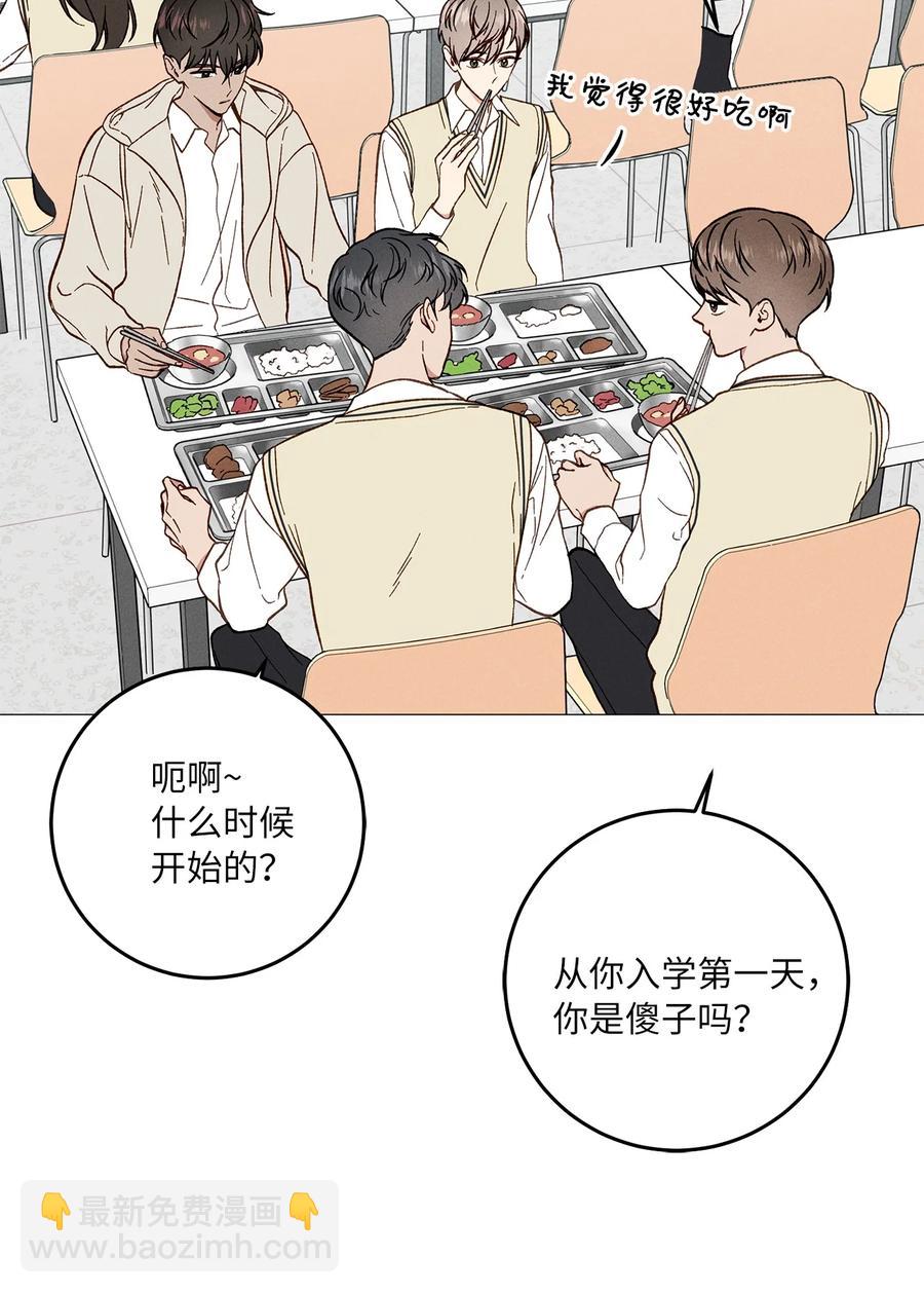 24 低气压(1/2)-第24话