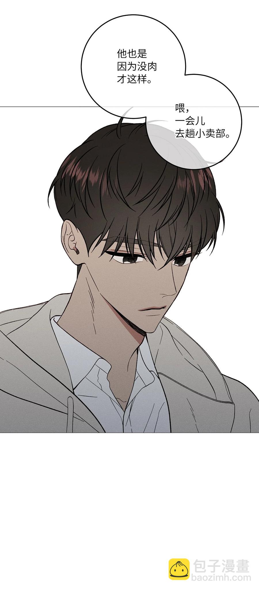 24 低气压(1/2)-第24话