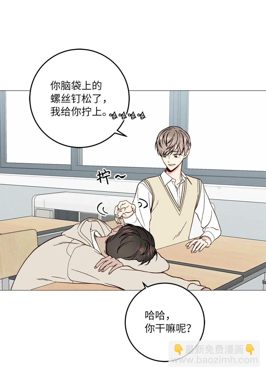 24 低气压(1/2)-第24话