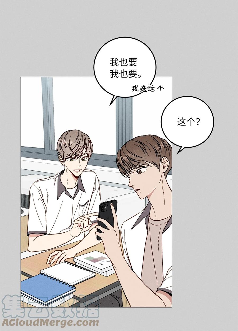 24 低气压(1/2)-第24话