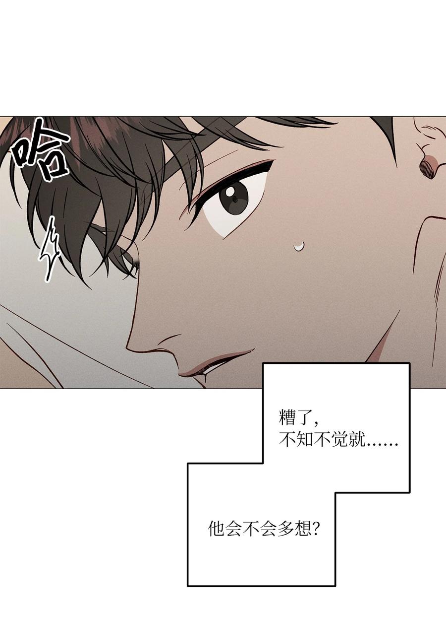 24 低气压(1/2)-第24话