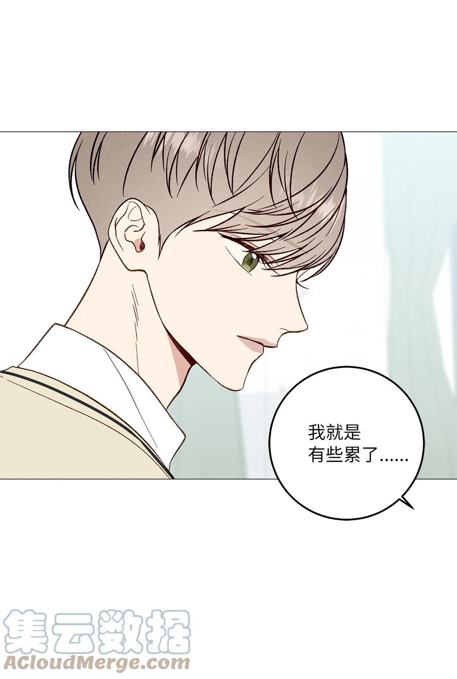 24 低气压(1/2)-第24话