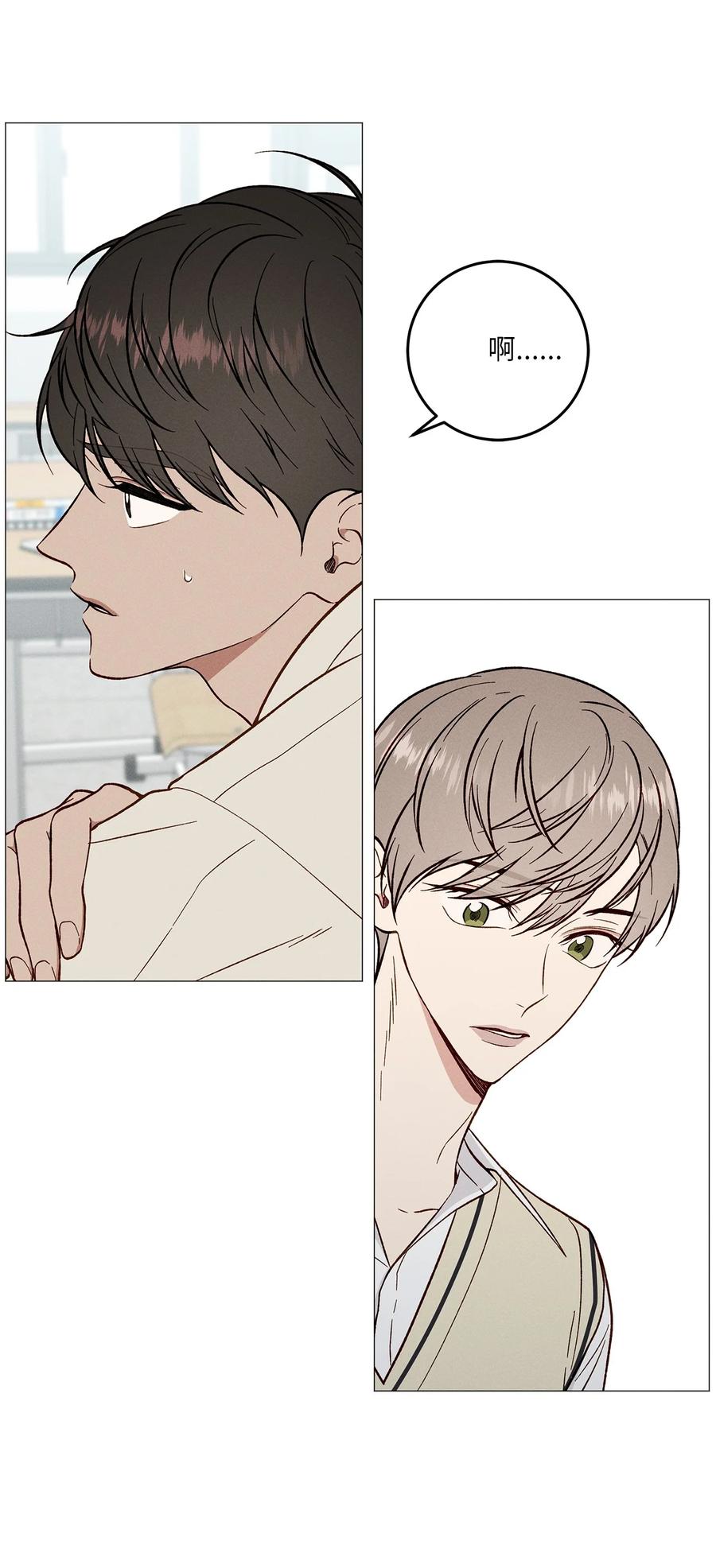 24 低气压(1/2)-第24话