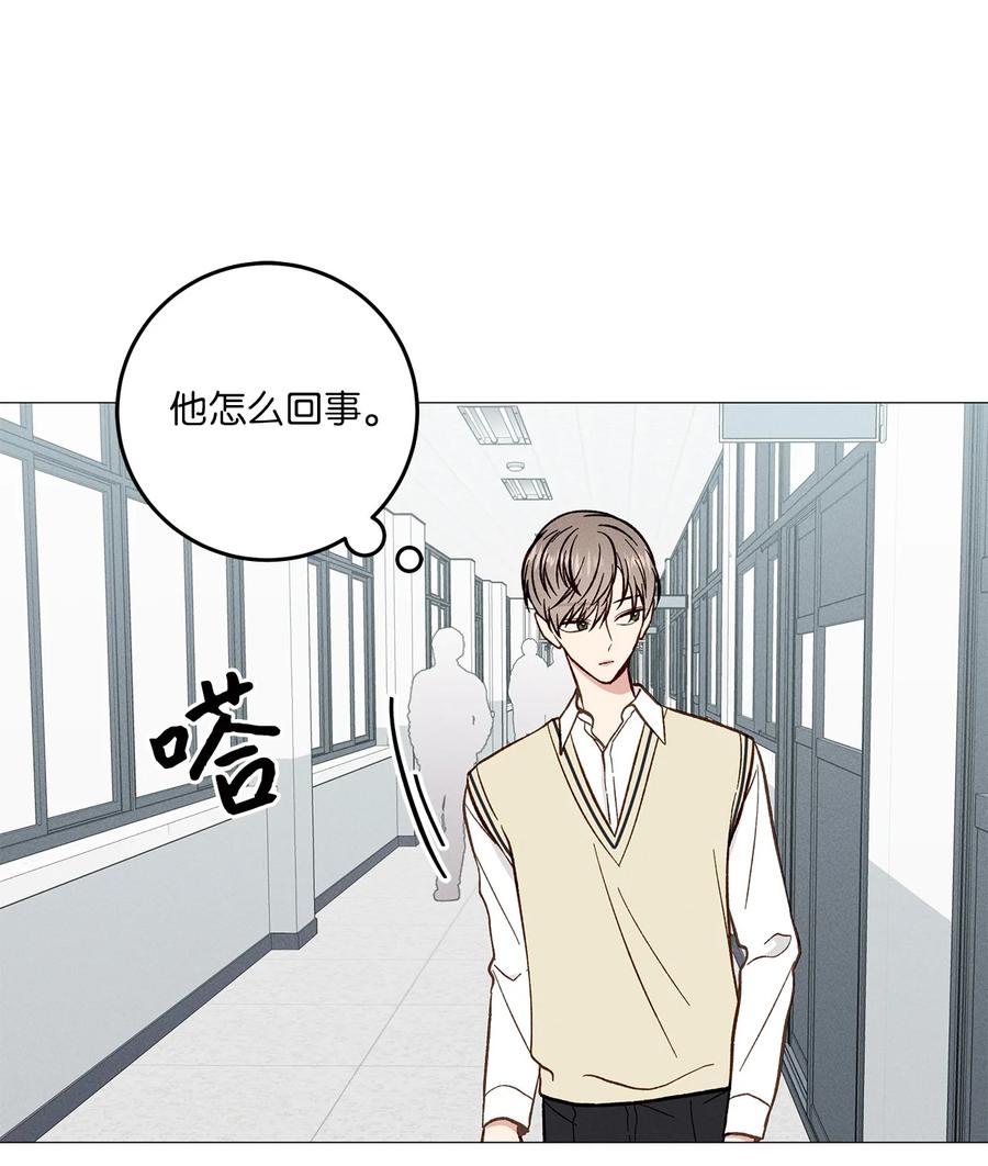 24 低气压(1/2)-第24话