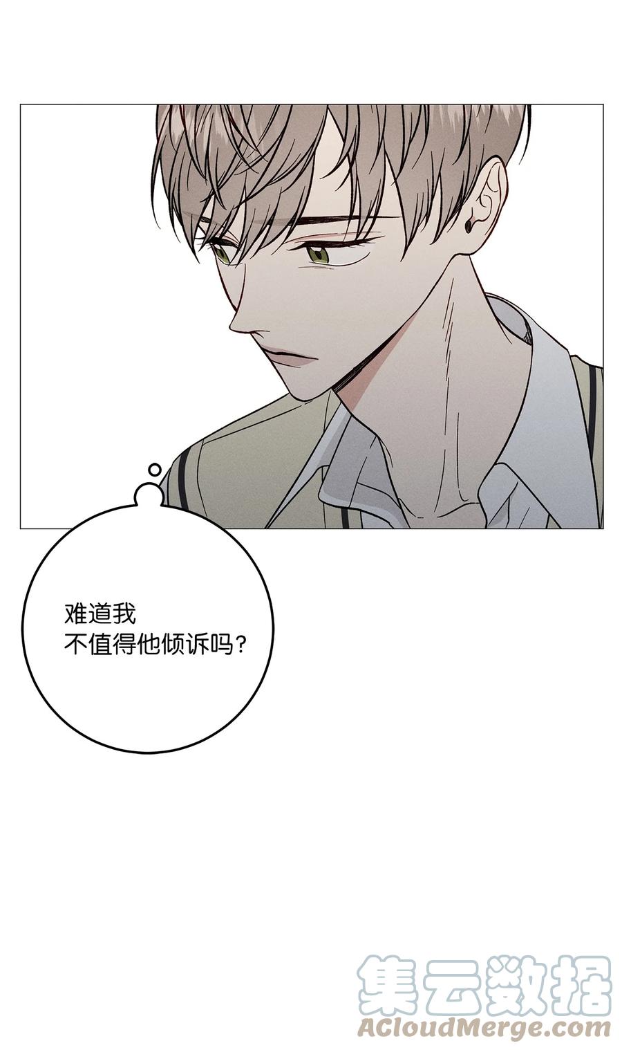 24 低气压(1/2)-第24话