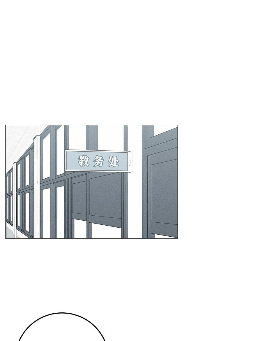 24 低气压(1/2)-第24话