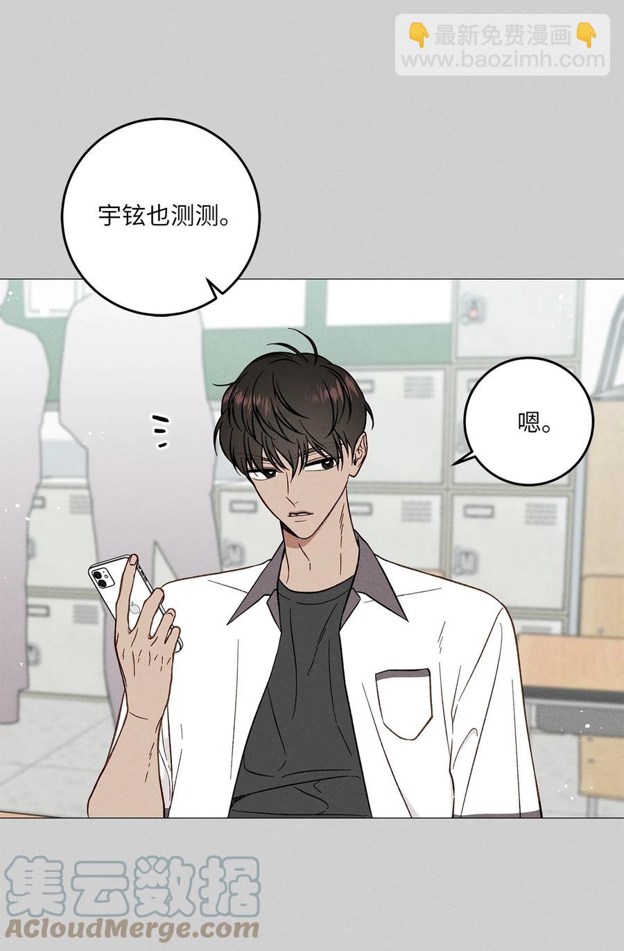 24 低气压(1/2)-第24话