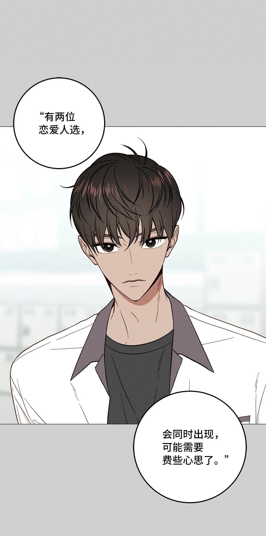 24 低气压(1/2)-第24话