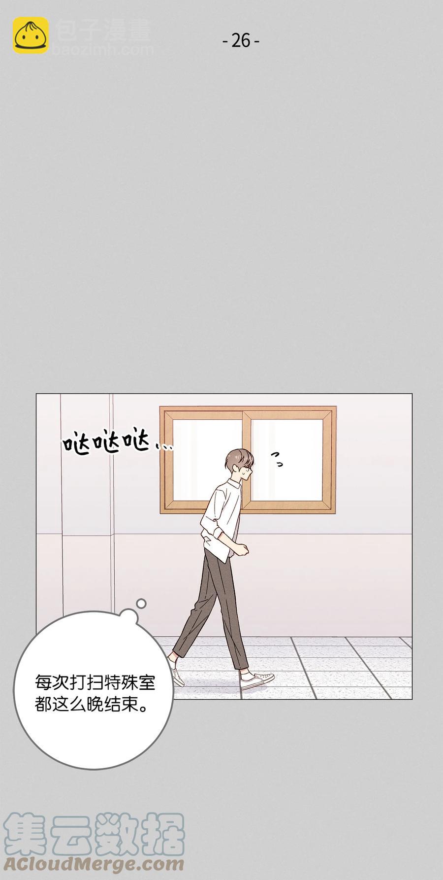 26 坦白(1/2)-第26话