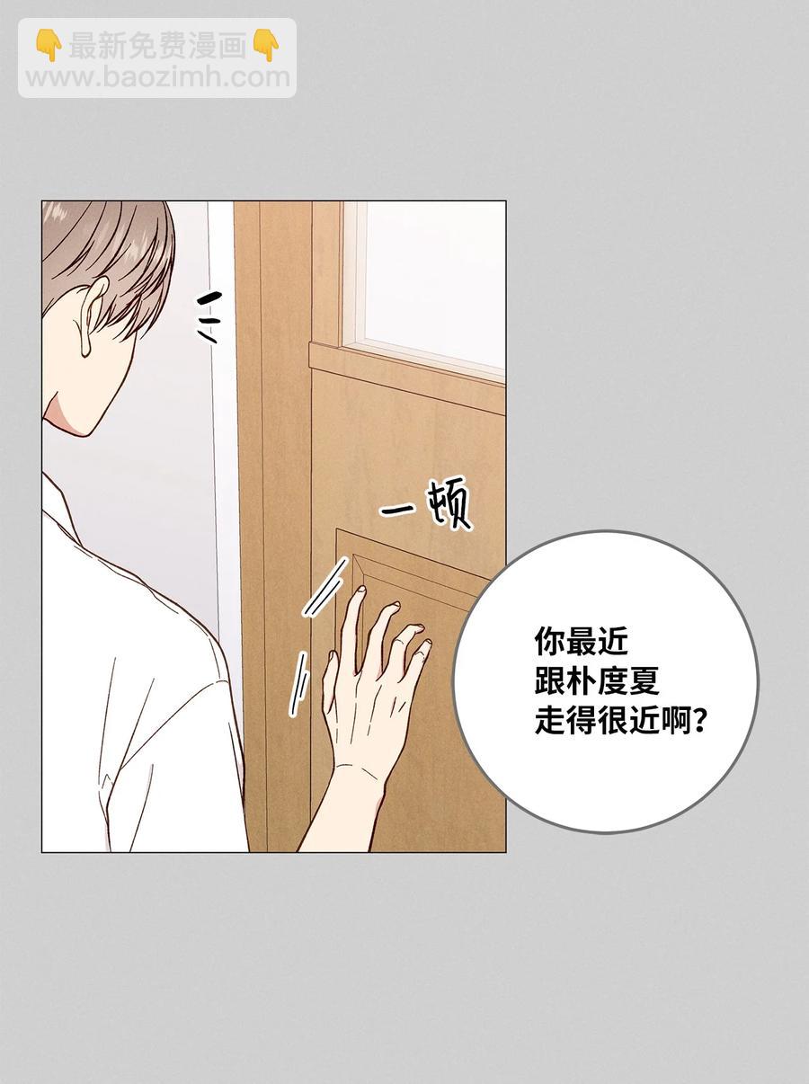 26 坦白(1/2)-第26话