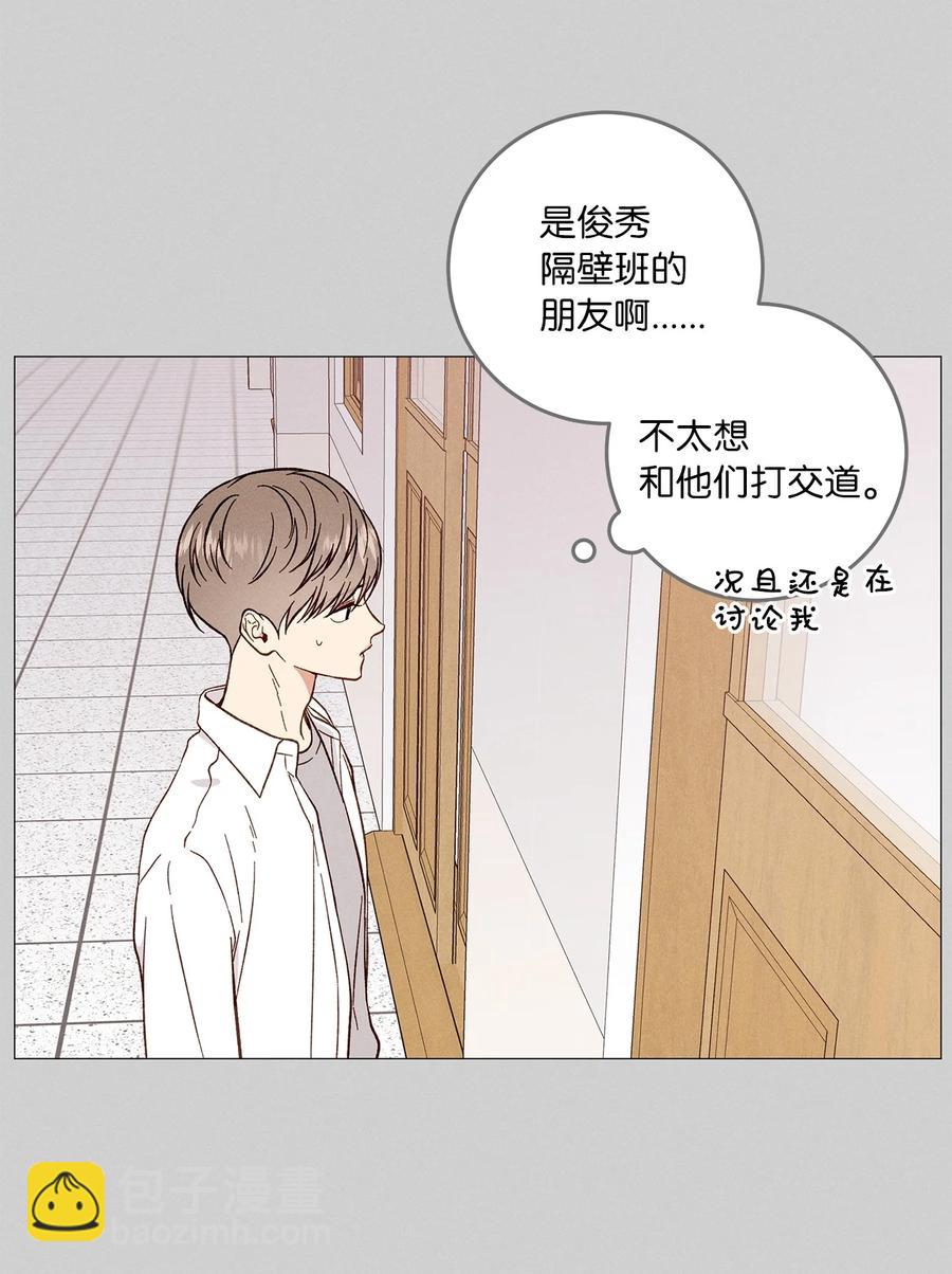 26 坦白(1/2)-第26话