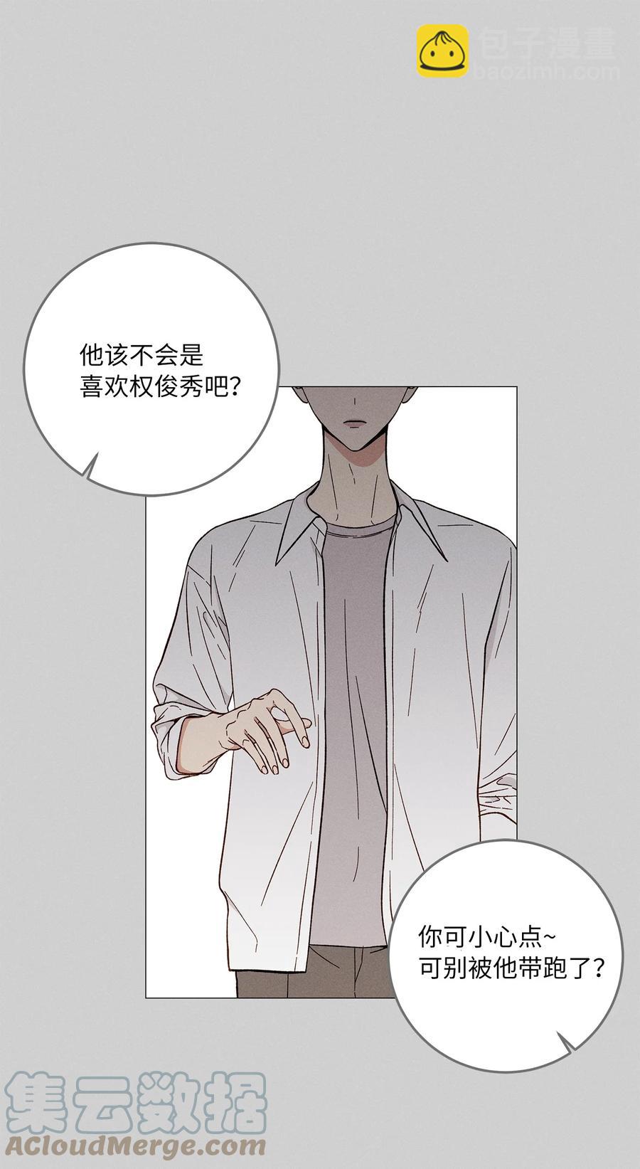 26 坦白(1/2)-第26话