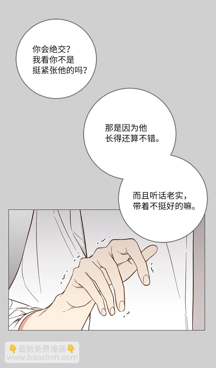 26 坦白(1/2)-第26话