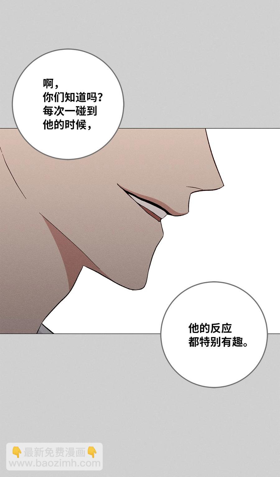 26 坦白(1/2)-第26话