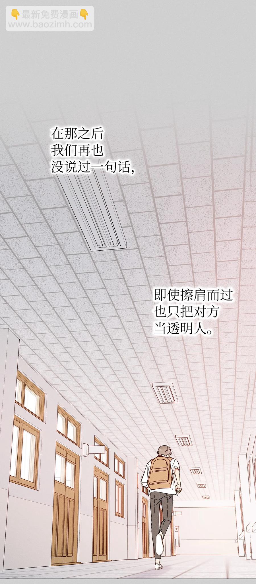 26 坦白(1/2)-第26话