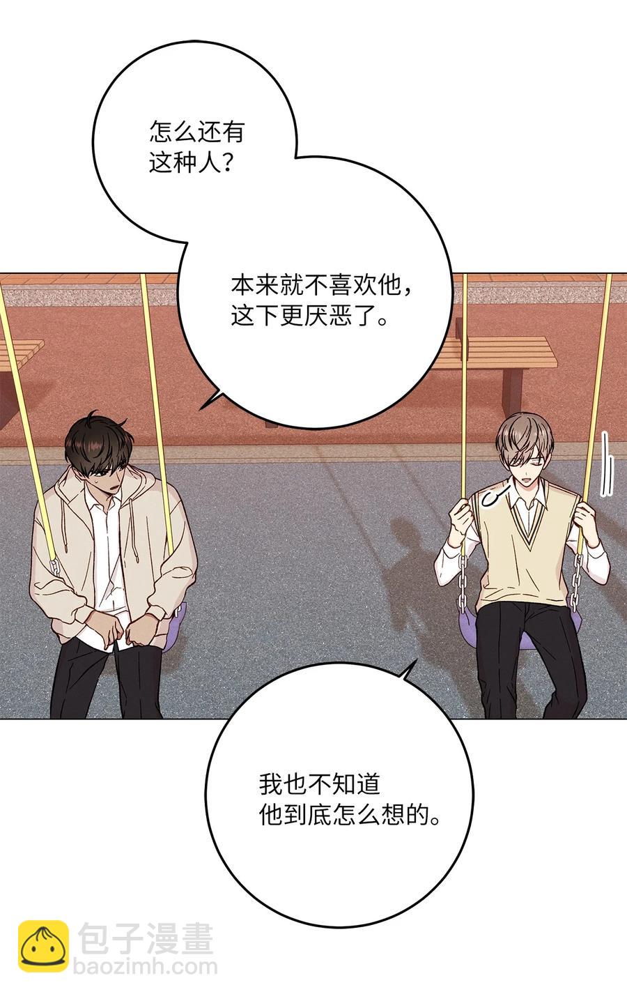 26 坦白(1/2)-第26话