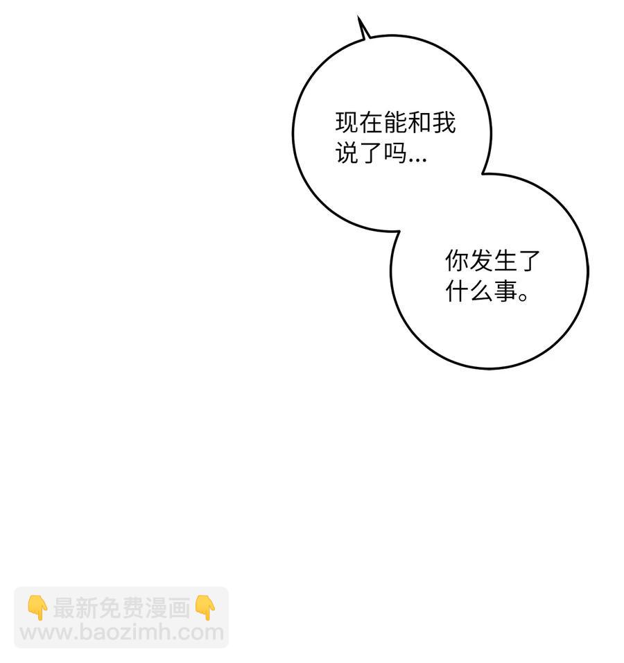 26 坦白(1/2)-第26话