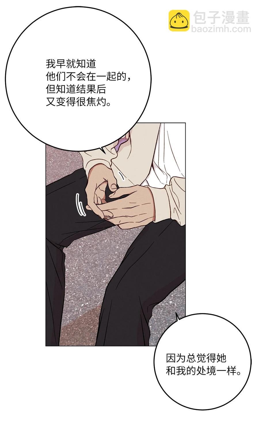 26 坦白(1/2)-第26话