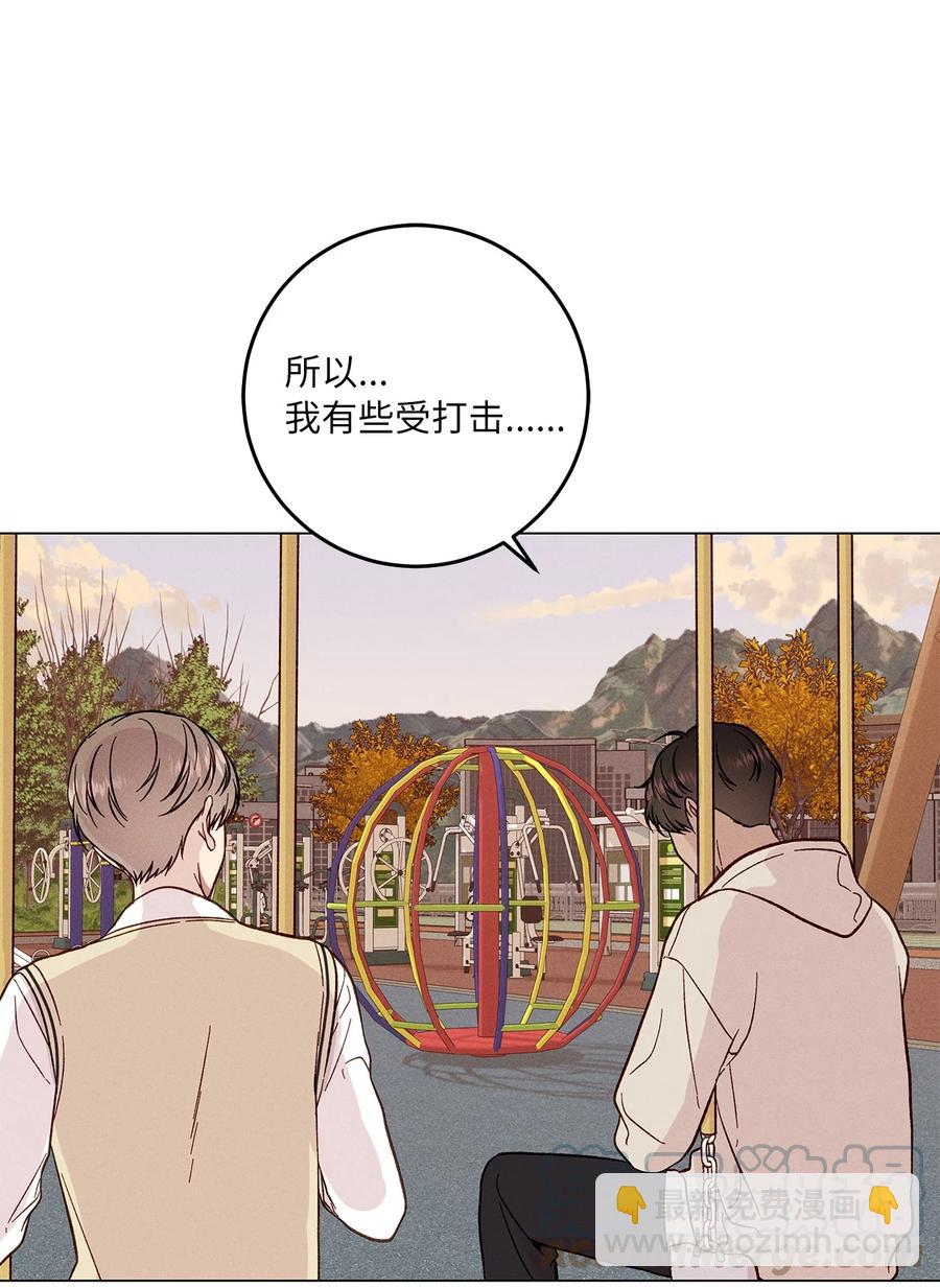 26 坦白(1/2)-第26话