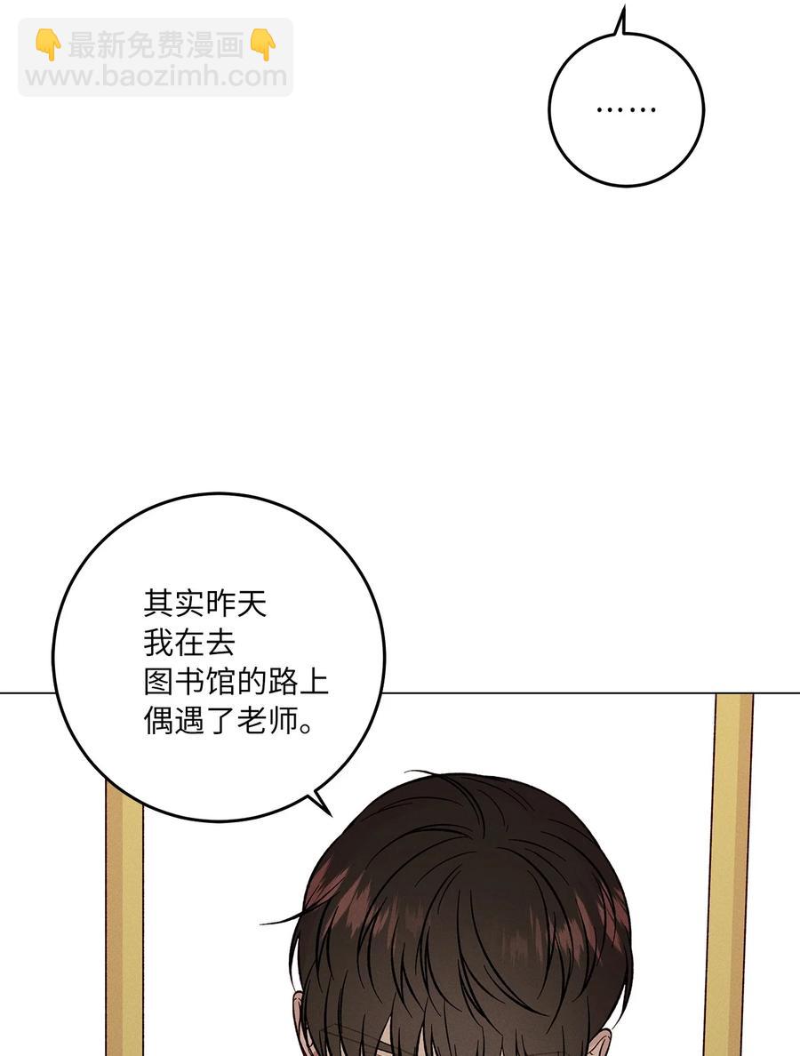 26 坦白(1/2)-第26话