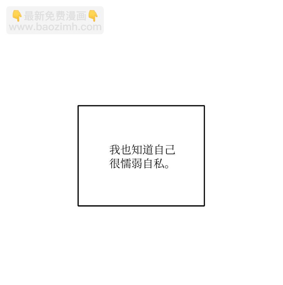 26 坦白(1/2)-第26话