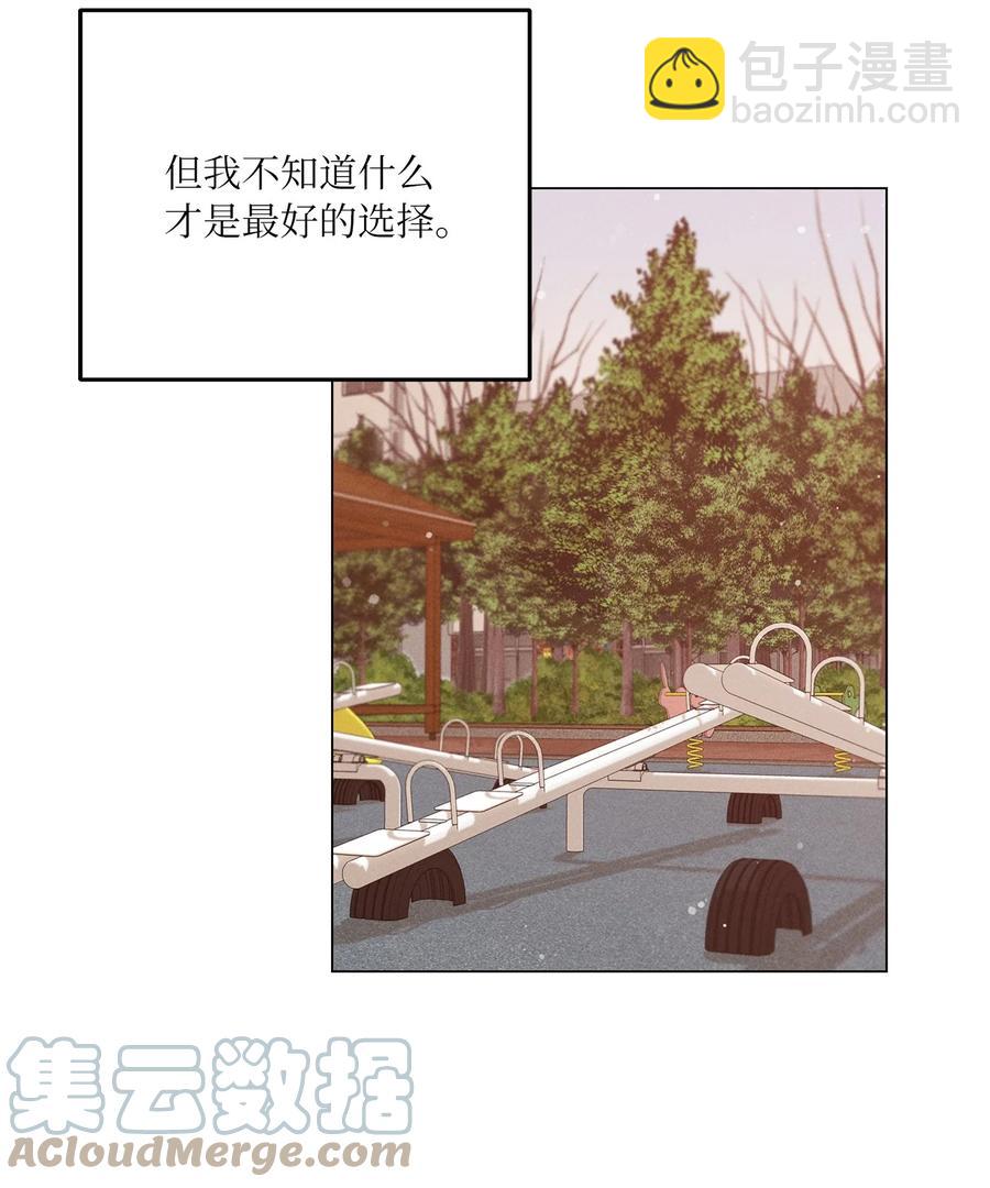 26 坦白(1/2)-第26话