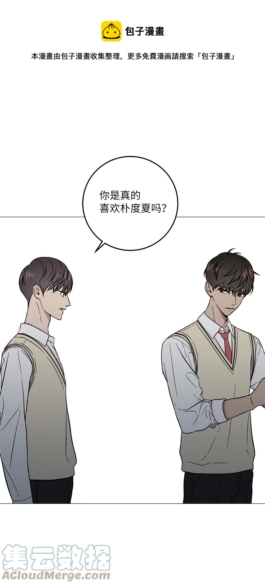 28 打架(1/2)-第28话