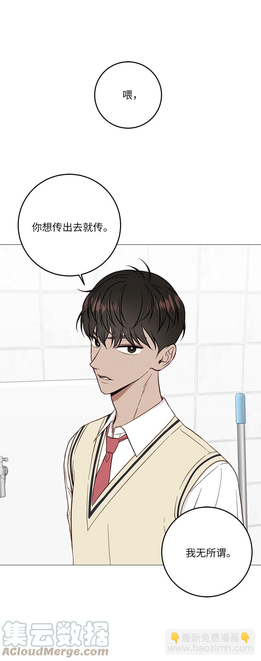 28 打架(1/2)-第28话