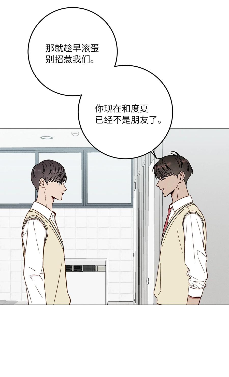 28 打架(1/2)-第28话