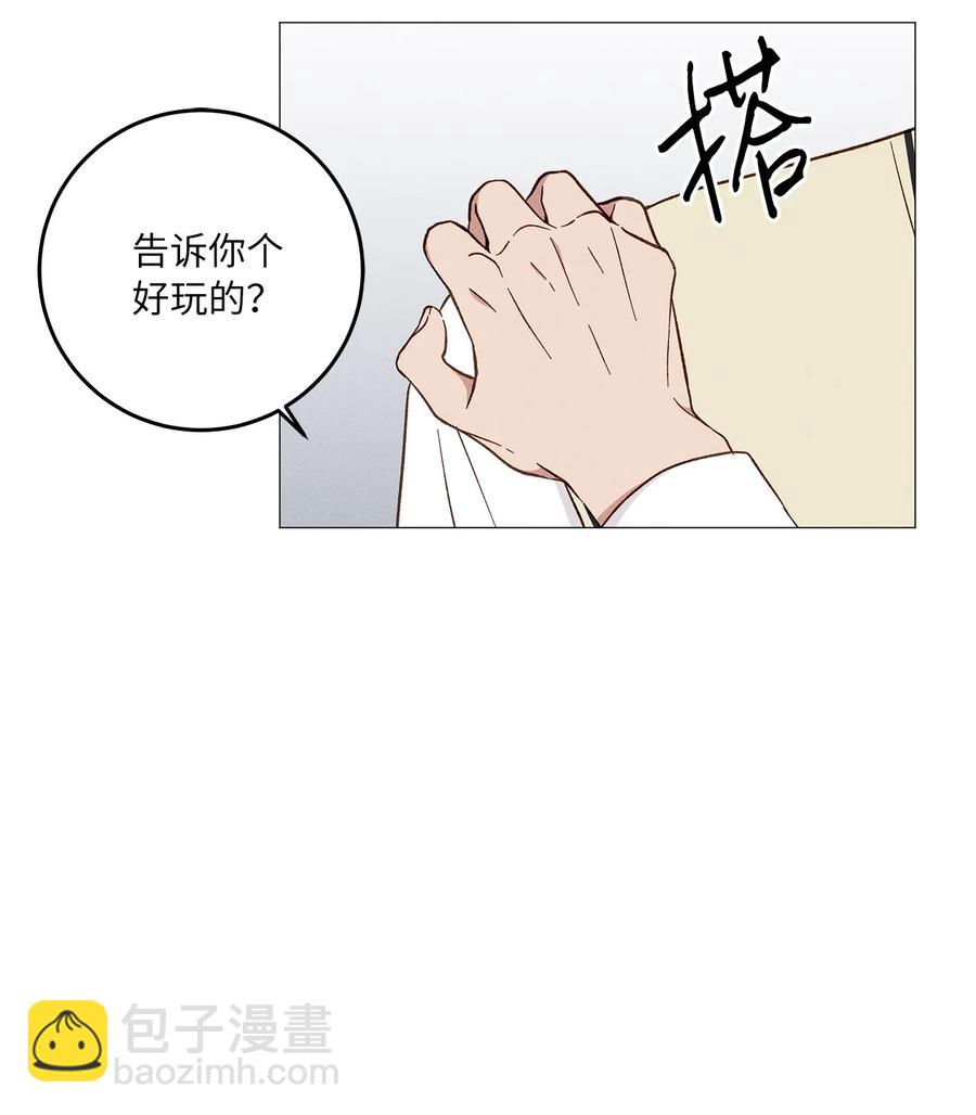 28 打架(1/2)-第28话